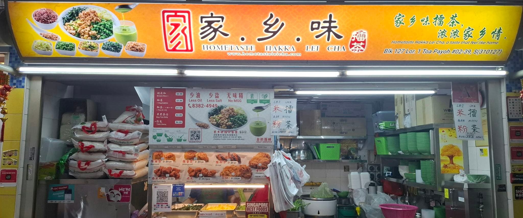 Hometaste Hakka Lei Cha 